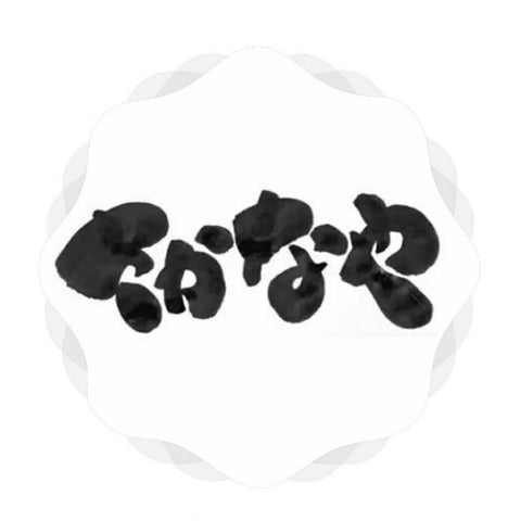 Sakanaya Box 3 - さかなやBOX ③ さかな・イカ入り (Squid & Fish fillet)