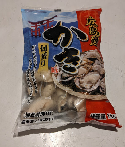 Hiroshima Frozen Shucked Oysters (Kaki Mukimi) - 広島県産加熱用冷凍カキむき身