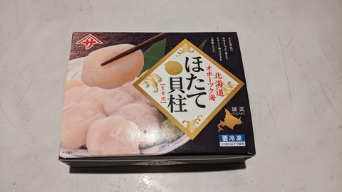 Hokkaido Frozen Scallops (Hotate - Sashimi Grade) - 北海道産刺身用冷凍ホタテ