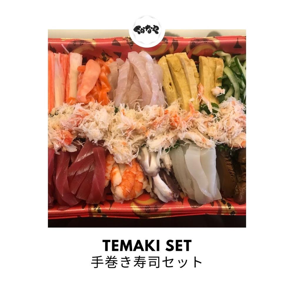 Temaki Set
